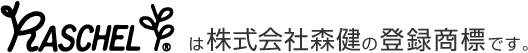 商品紹介キャッチコピー